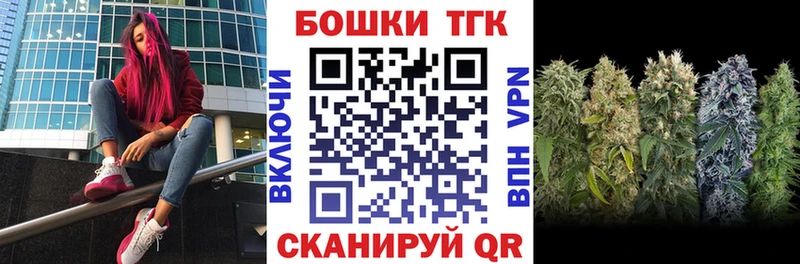 Купить наркотики цена Псков ГАШ  Амфетамин  Мефедрон  Канабис 