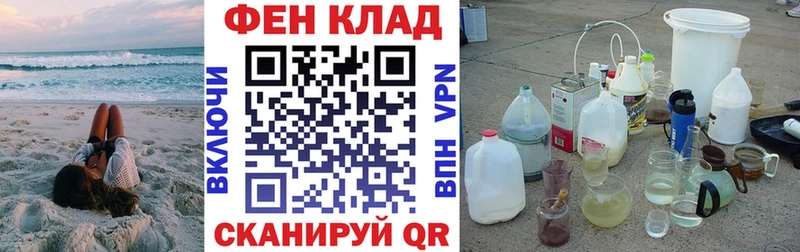 АМФЕТАМИН Premium  Псков 