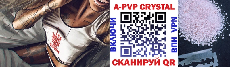 OMG ONION  Псков  Alpha PVP Соль  даркнет сайт 