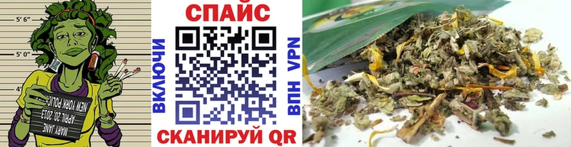 наркота  Псков  Бутират бутандиол 