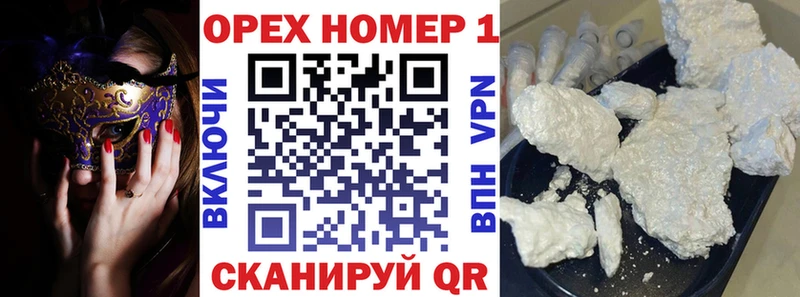 КОКАИН 98%  Псков 