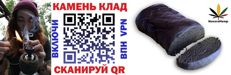 blacksprut зеркало  Псков  Гашиш VHQ 