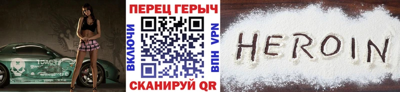 Героин Афган  гидра онион  Псков 