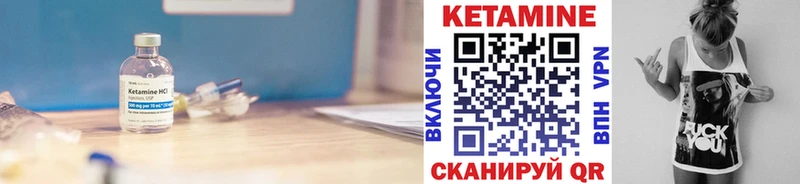 Кетамин ketamine  купить наркотик  Псков 