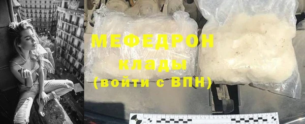 марки lsd Вяземский