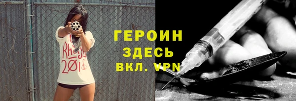 гашиш Вязьма
