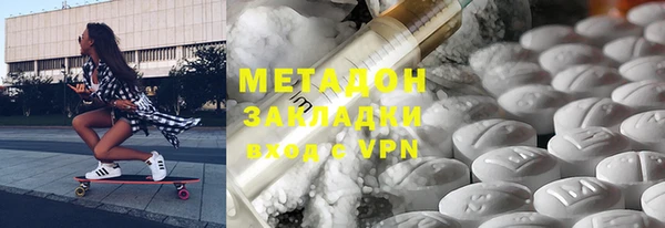 марки lsd Вяземский