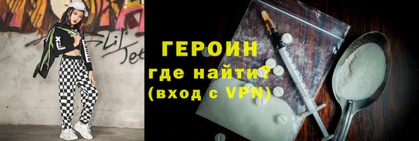 марки lsd Вяземский