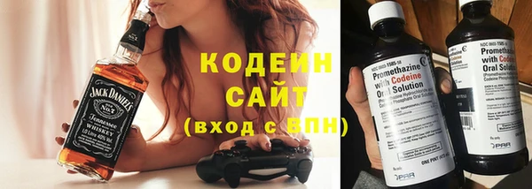 марки lsd Вяземский