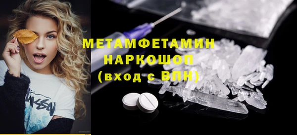 гашиш Вязьма