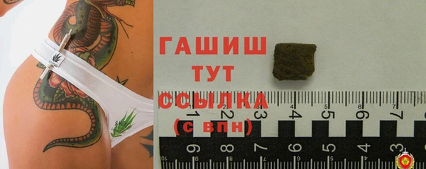 марки lsd Вяземский
