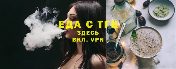 гашиш Вязьма