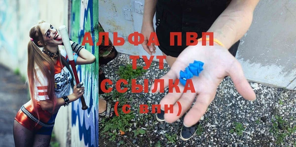 марки lsd Вяземский