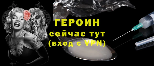 марки lsd Вяземский