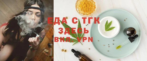 гашиш Вязьма