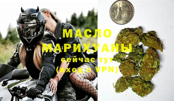 гашиш Вязьма