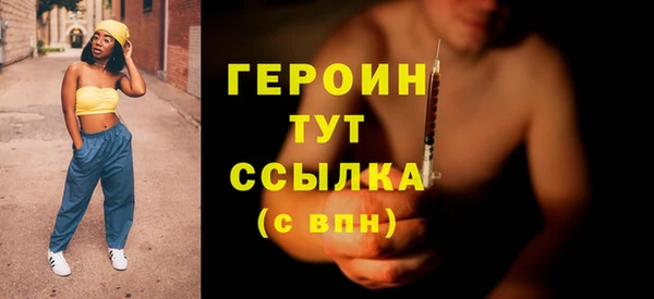 марки lsd Вяземский
