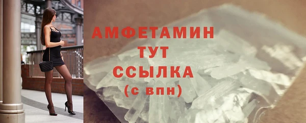 марки lsd Вяземский