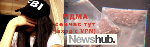 марки lsd Вяземский