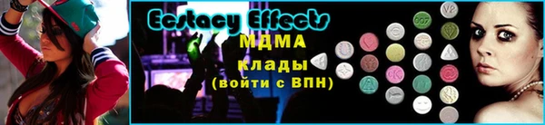 гашиш Вязьма