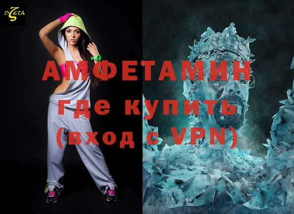 гашиш Вязьма