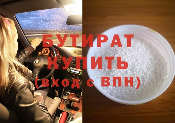 марки lsd Вяземский