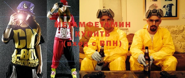 гашиш Вязьма