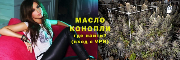 гашиш Вязьма
