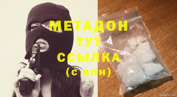 гашиш Вязьма