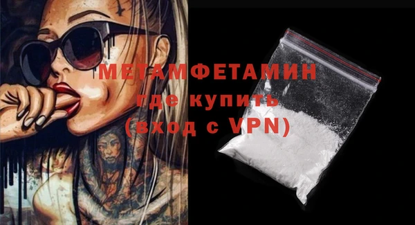 гашиш Вязьма