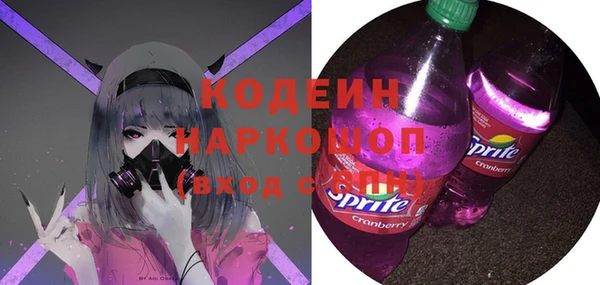 марки lsd Вяземский