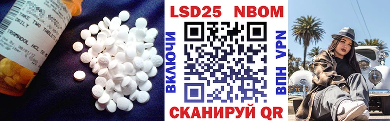 где найти   Псков  Лсд 25 экстази кислота 