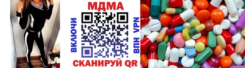 МДМА молли Псков