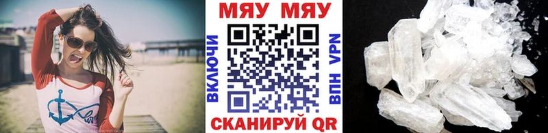 хочу   Псков  МЕФ mephedrone 