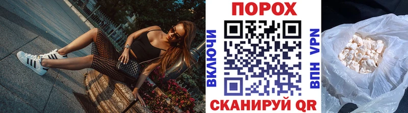 где купить   Псков  Первитин мет 