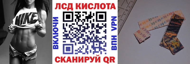 Марки 25I-NBOMe 1,5мг  где можно купить наркотик  Псков 