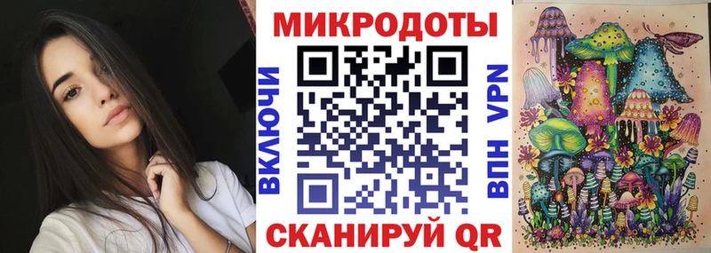 Галлюциногенные грибы Psilocybe  наркошоп  Псков 